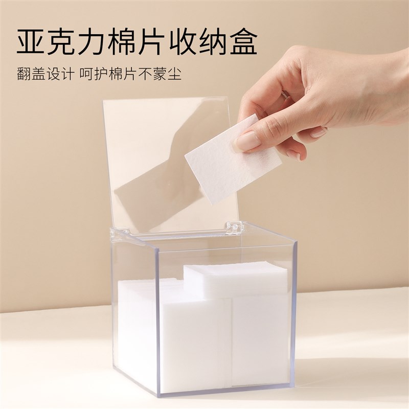 BOLE搏乐美甲收纳盒清洁水卸甲液按压瓶桌面拉线光疗笔筒工具