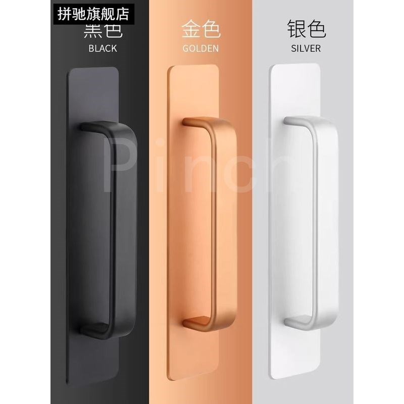 推拉门把手免打孔玻璃门拉手窗户抽屉拉门柜门手柄粘贴隐形免钉