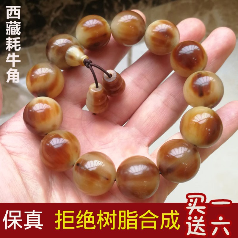 身光颈靓天然西藏牦牛角手串男士手链女佛珠满血丝配饰文玩红花