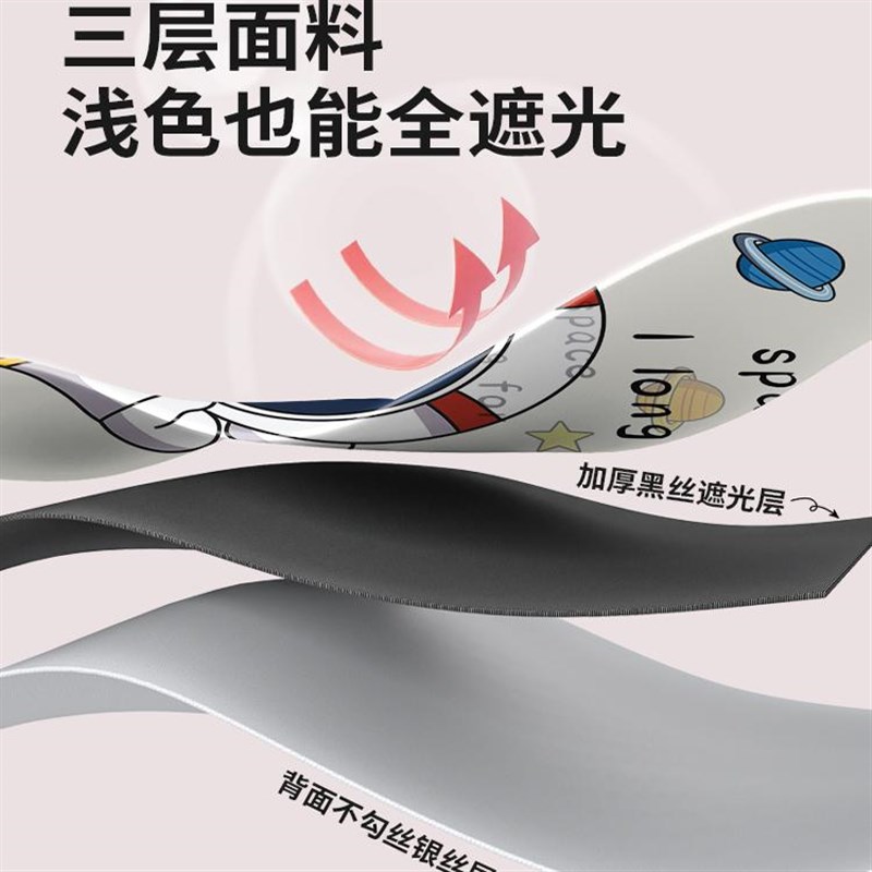 高低床遮光床帘家用卧室子母床防尘床幔宿舍下桌遮挡帘子滑轨卡通