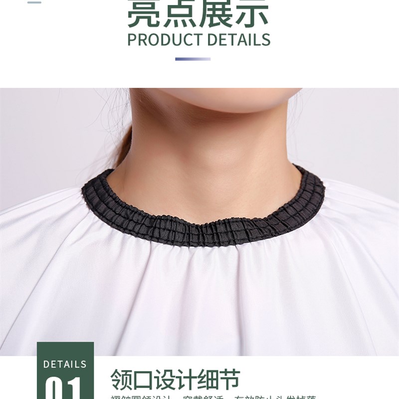 美发理发围布家用成人儿童剃头围裙发廊剪发不粘发自己剪头发神器