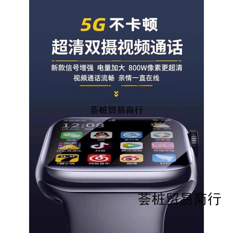 小米手机适用5G安卓大屏智能电话手表官方青少年初高中生可插卡下