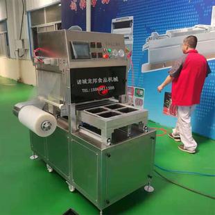 鸭货封盒包装 周黑鸭盒式 生鲜肉类锁鲜 气调锁鲜封口机 机 碗式