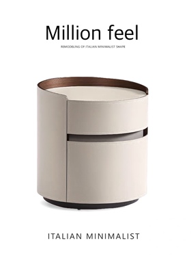 【米米家M】意式极简马鞍皮圆形床边柜边几Buckingham轻奢床头柜