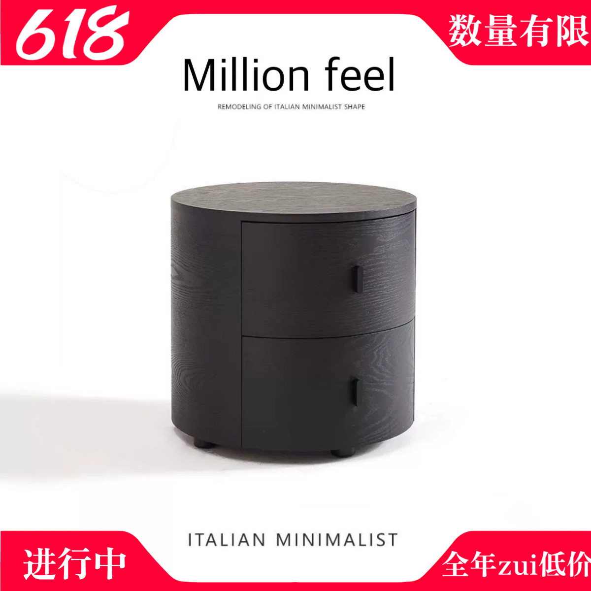 Million feel意式极简床边柜圆形设计师款ins烟熏简约卧室床头柜