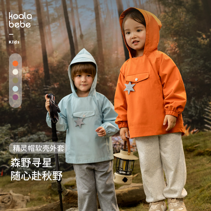 考拉鼻鼻儿童软壳防风精灵帽外套图片