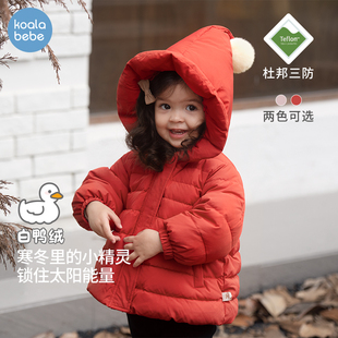 考拉鼻鼻儿童羽绒服三防女宝宝白鸭绒女童红色保暖外套冬雪地精灵