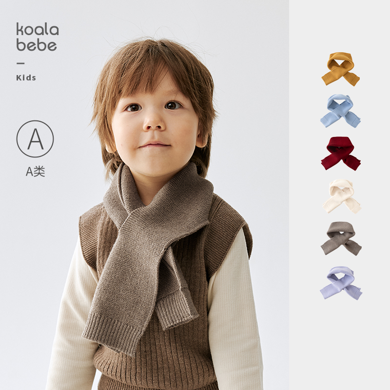 考拉鼻鼻基础百搭多色围巾