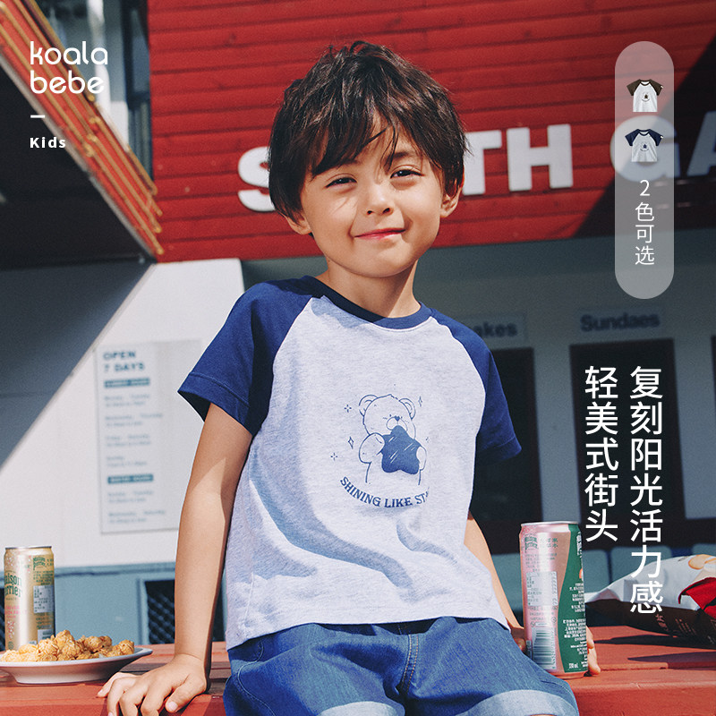 考拉鼻鼻[元气撞色T恤·时尚百搭]儿童夏季宽松透气短袖萌趣上衣