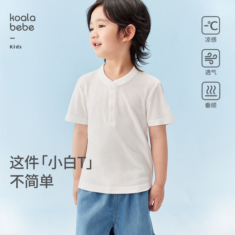 考拉鼻鼻儿童亨利领凉感T恤图片