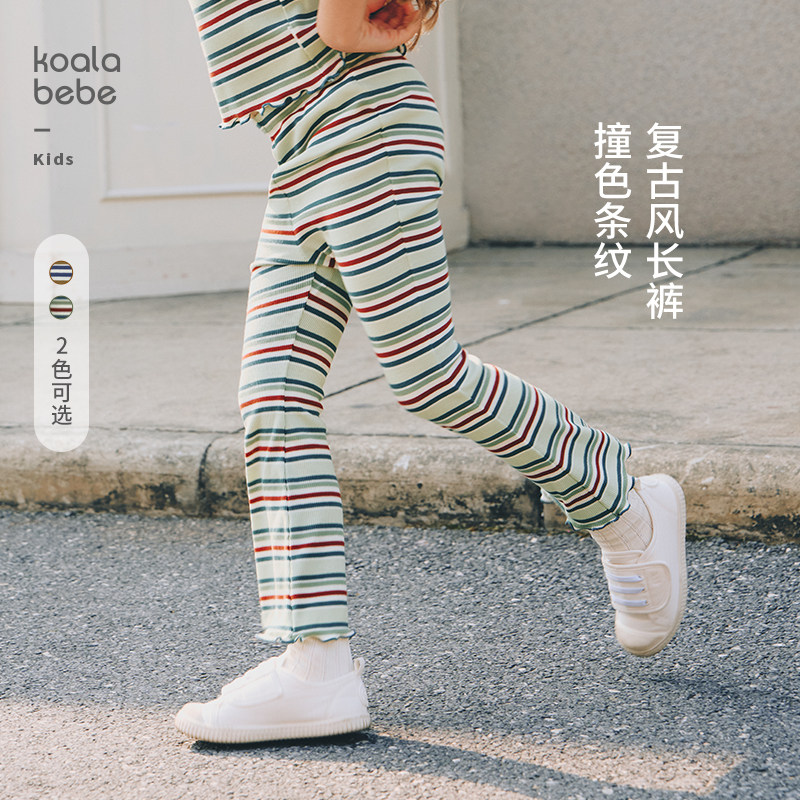 考拉鼻鼻[复古条纹·时尚百搭长裤]儿童春夏花边软弹舒适喇叭裤子