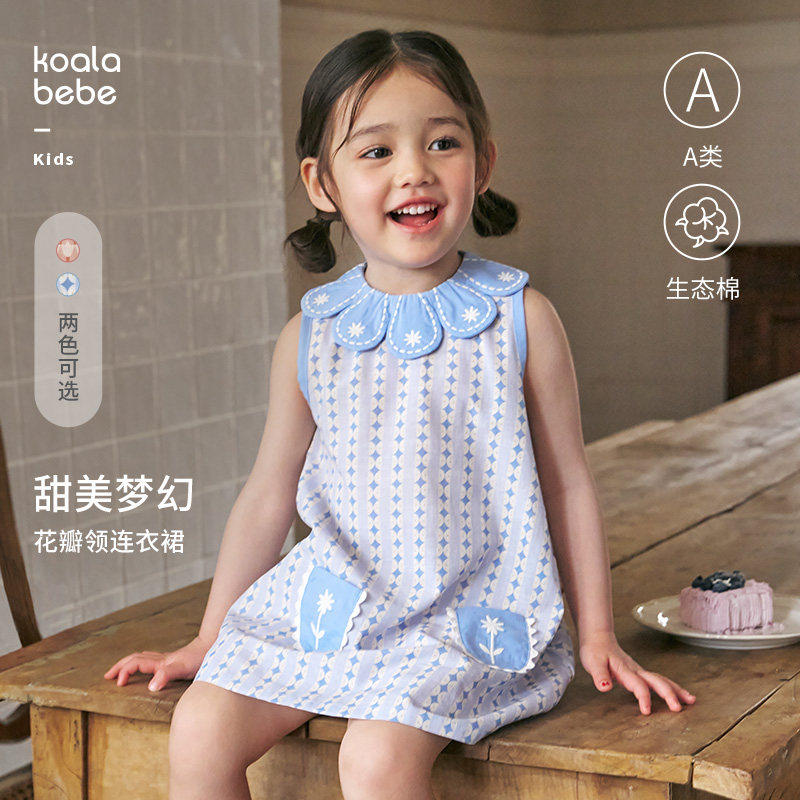 考拉鼻鼻女童夏季清新花瓣领裙子图片