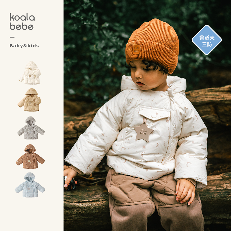 考拉鼻鼻宝宝羽绒服冬季儿童外出保暖连帽三防羽绒外套雪地极光
