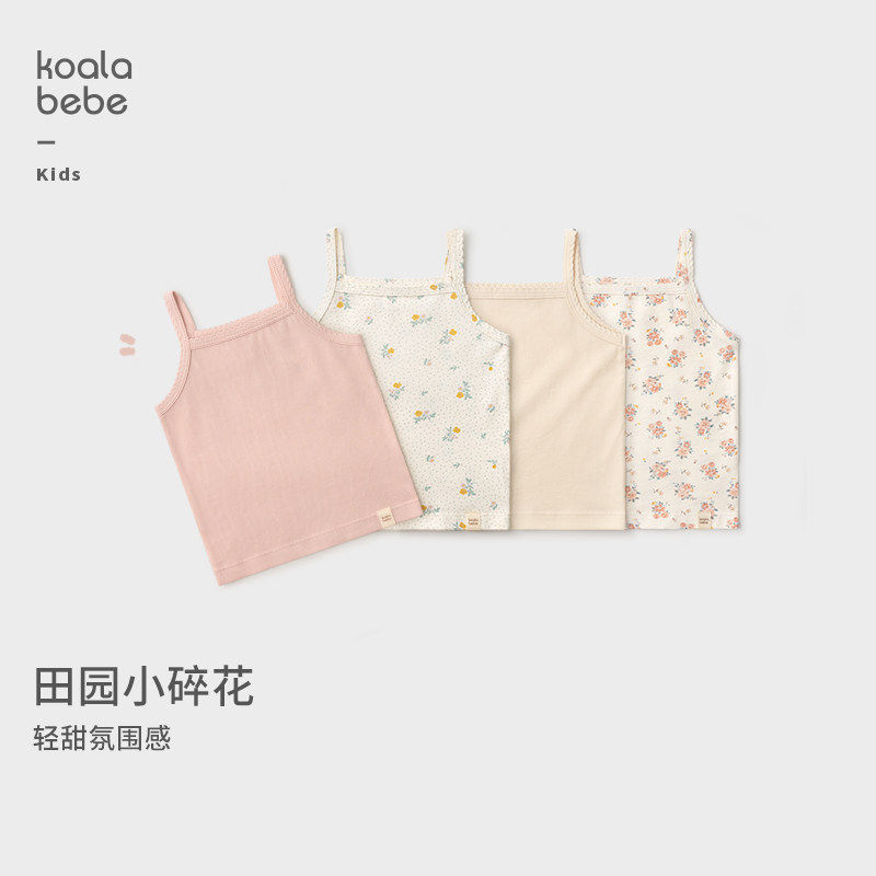 考拉鼻鼻[田园小花吊带·甜美百搭]女童春夏精致花边背心清新上衣