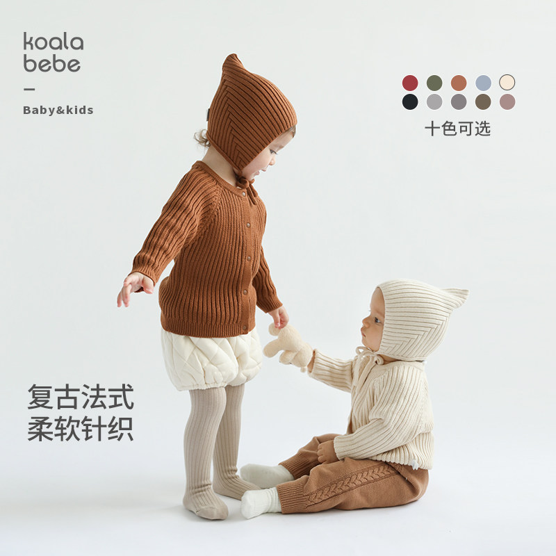 考拉鼻鼻[法式针织开衫·南法庄园]男女童春秋多色毛衫百搭上衣