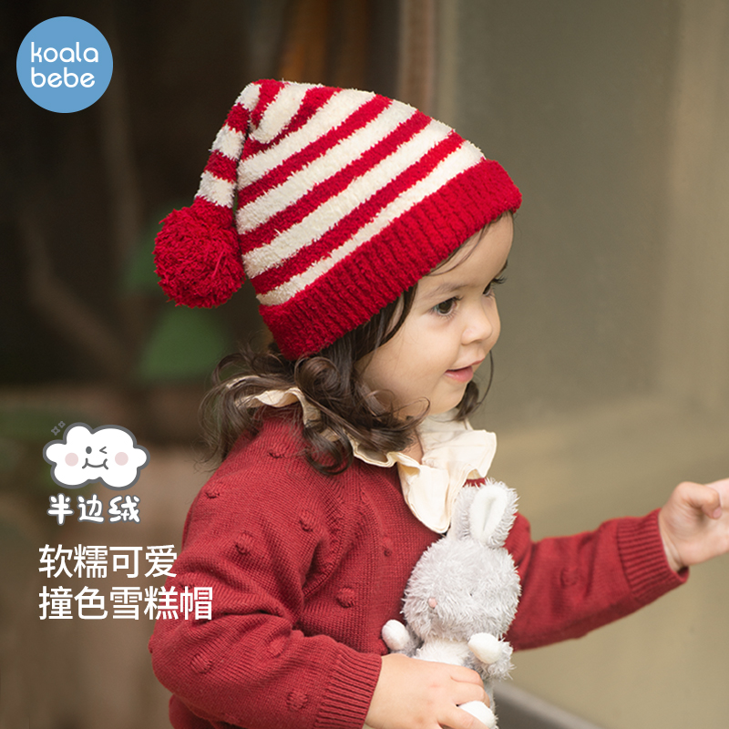 考拉鼻鼻[半边绒雪糕帽·节日氛围]男女宝宝春秋可爱毛球帽子