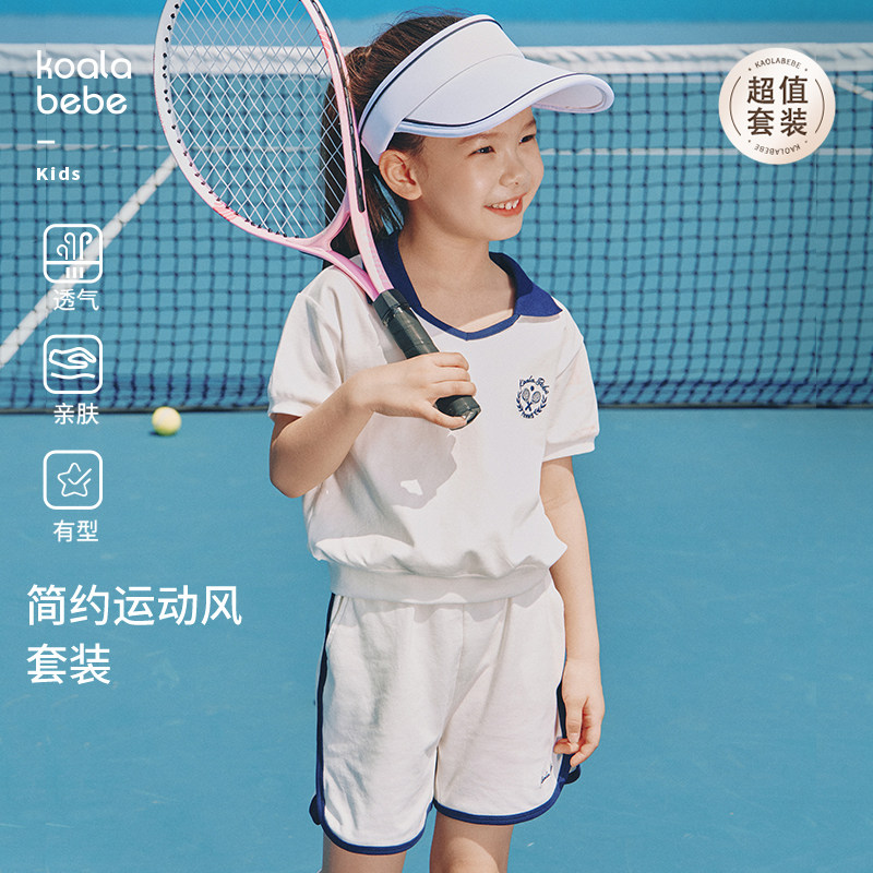 考拉鼻鼻[简约运动风·活力套装]儿童夏季撞色polo领短袖百搭短裤