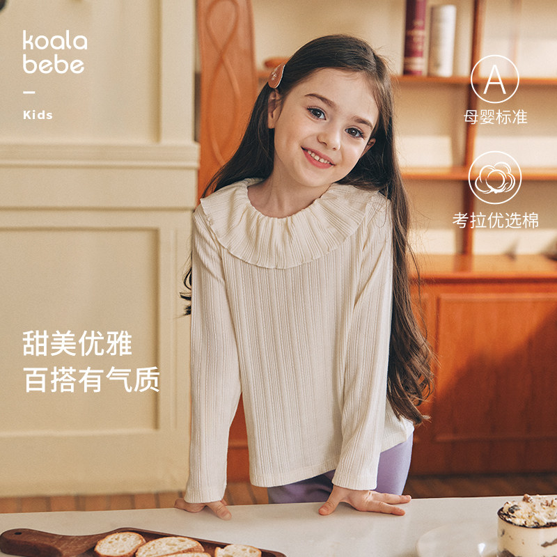 考拉鼻鼻[甜美荷叶领&middot;麦穗提花T恤]女童秋冬百搭长袖打底上衣