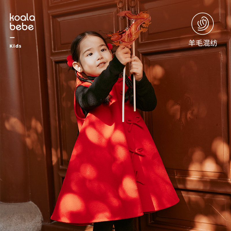 考拉鼻鼻[罗曼蝴蝶结·新年小红裙]女童保暖羊毛呢喜庆拜年裙子,童装/婴儿装/亲子装,连衣裙,淘宝优惠券,粉丝福利购,淘宝优惠卷