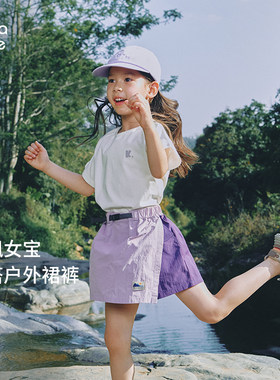 考拉鼻鼻女宝夏季户外撞色裙裤