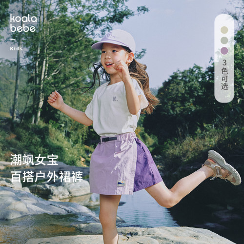 考拉鼻鼻女宝夏季户外撞色裙裤