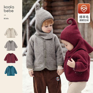 考拉鼻鼻[羊毛拉绒·北欧风保暖外套]儿童秋冬高级舒适外出上衣