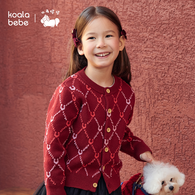 考拉鼻鼻[菱格马蹄铁·红运针织衫]儿童马年拜年服老钱穿搭毛衫