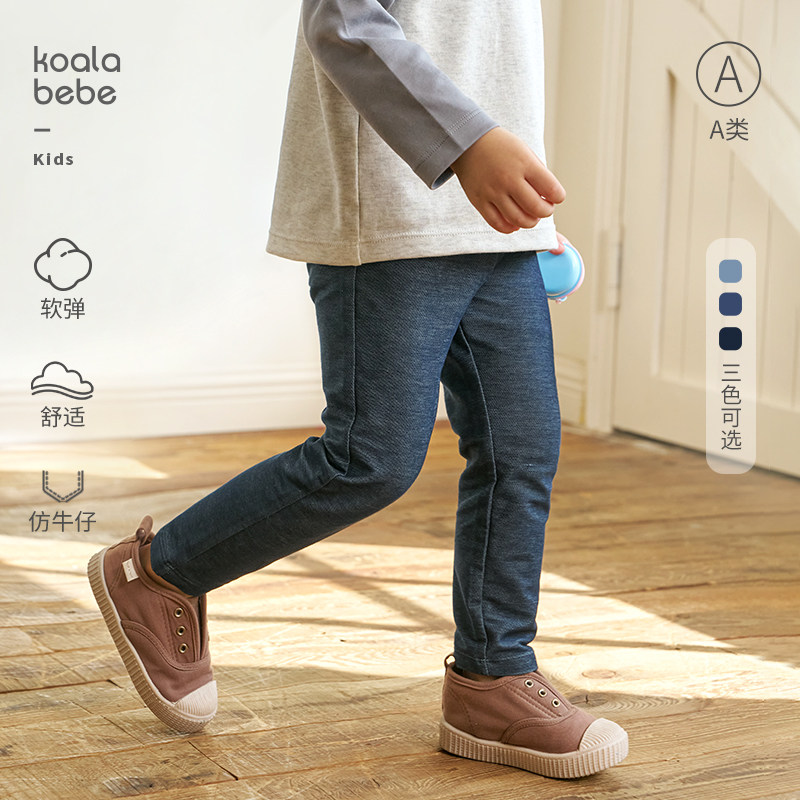 考拉鼻鼻[仿牛仔弹弹裤·百搭]儿童春季打底裤柔软弹力外穿长裤