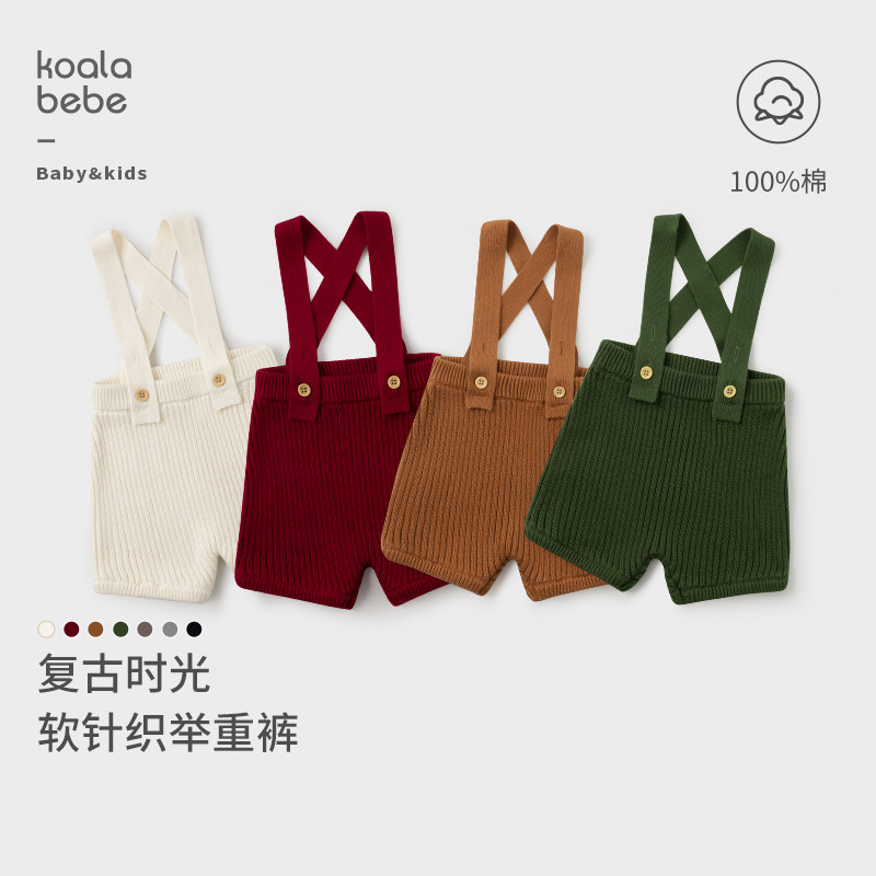 考拉鼻鼻宝宝秋冬针织背带短裤图片