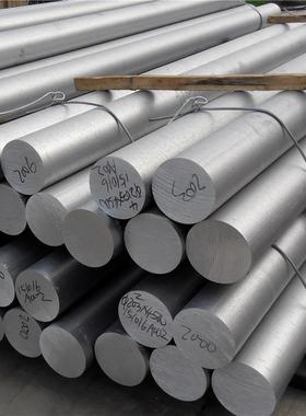 现货铝合金棒3.3206铝合金板AlMgSi0.5卷线条料多种规格量大价优