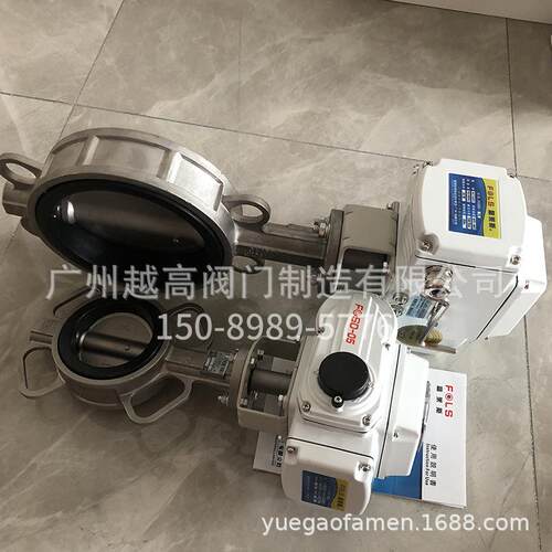 富莱斯电动阀电动执行器D971X-16P-16Q 304不锈钢电动对夹式蝶阀