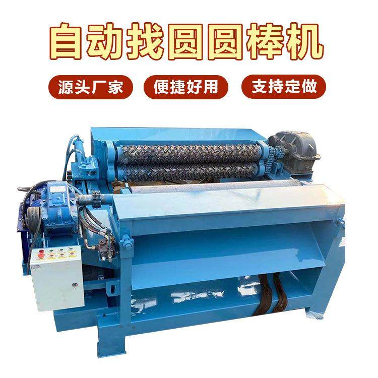 数控液压打皮机 大型圆木找圆机剥皮机圆木打皮 全自动液压扒皮机,机械设备,其他机械设备,淘宝优惠券,粉丝福利购,淘宝优惠卷