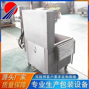 啤酒pe热收缩机 礼品套袋封口热收缩机 全自动热收缩膜包装 机