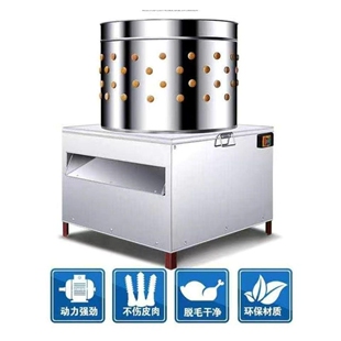 外贸出口不锈钢家禽宰杀脱毛机 鸡鸭鹅自动拔毛机 鹌鹑乳鸽脱毛机