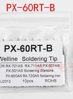 RX-701AS 501AS烙铁头PX-60RT-B 5K 1.6D 2.4D 3.2D2CR 3CR 4CR $
