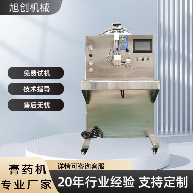 免费试机传统老膏药制作 膏药熬炼滴注成型设备 小型膏药滴注机