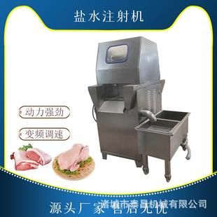 40针猪肉羊肉鸡肉快速入味腌制机平台注射腌制设备牛排板筋注射机