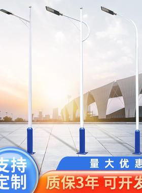 太阳能路灯厂家直供4米6米8米超亮led路灯新农村道路建设市电路灯