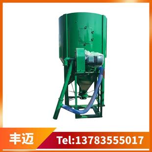 预混料搅拌机械 1000型饲料搅拌机 立式 饲料混合粉碎搅拌一体机