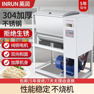 和面机商用25公斤揉面机不锈钢打面机15公斤包子馒头面条搅面机器