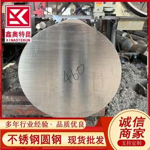 S30478  06Cr19Ni9NBN不锈钢圆钢 黑皮抛光钢棒 规格全 支持可切