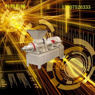 竹炭粉制棒机 烧烤炭制棒机 煤棒挤出机 木碳粉成型机 兰炭制棒机