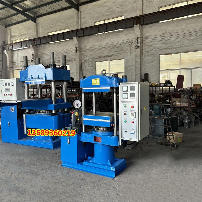 现货供应全自动推拉模硅胶平板硫化机   橡胶脚轮电热模压成型机