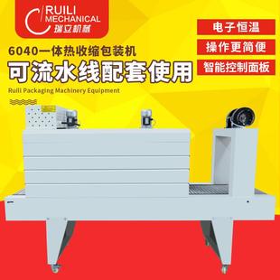 PE热收缩包装 收缩膜机 机 收缩膜包装 PE收缩机 塑封机 BSE6040