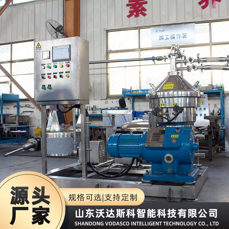牦牛奶离心净乳机器 酵母菌碟片分离设备 果汁奶油啤酒离心机