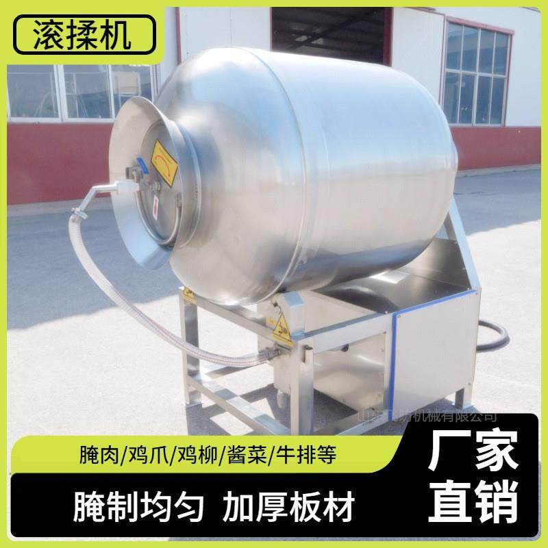 真空腌制机肉类真空滚揉腌制机  液压式滚揉机设备