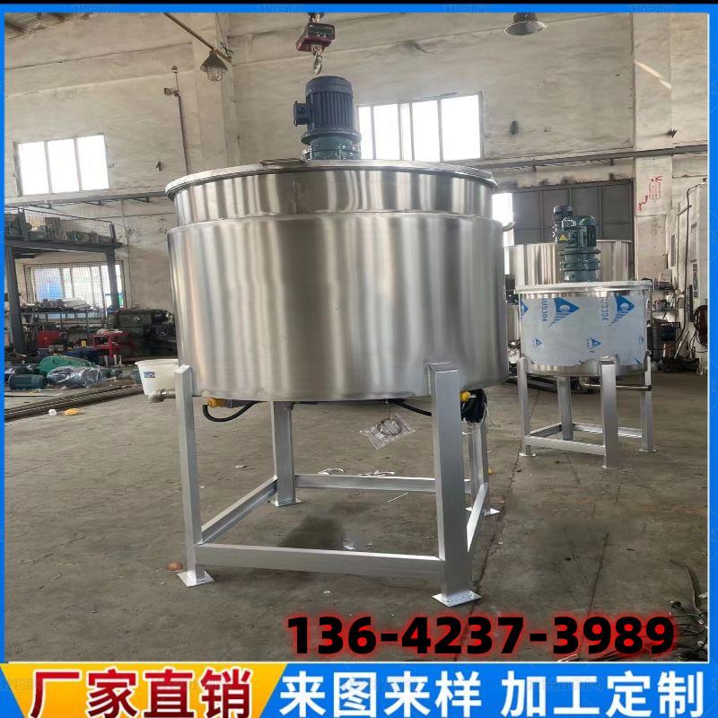 2000L低粘度液体搅拌机 高粘度胶水混合罐液体桨式高速混合机厂家