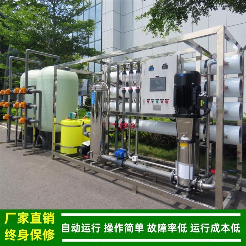 8t反渗透纯水机PCB线路板清洗用_ro膜反渗透纯水系统厂家绿健供应