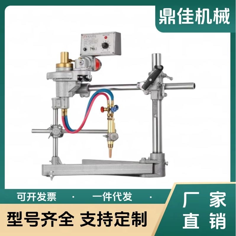 CG2-600半自动火焰割圆机 火焰切割机 工业气体切圆机,金属材料及制品,槽钢,淘宝优惠券,粉丝福利购,淘宝优惠卷