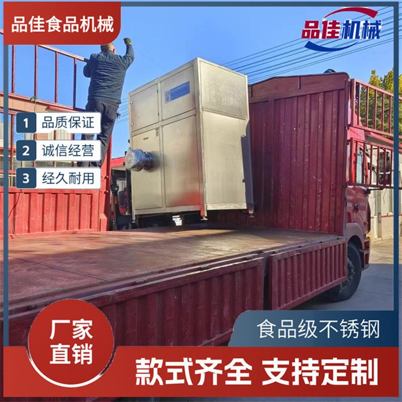 PINJIA250D全自动双轴撕碎绞肉一体机  200型160型破碎绞肉机